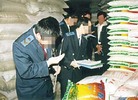 Published on 9/13/2007 СѧαеġԷα뵽ģͼ