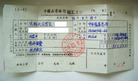 Published on 7/14/2008 ͼƬ1998½ʱ󷨵ӵľվ