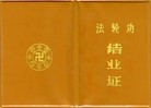 Published on 6/5/2012 ֹ,ѡǡִڳ1 - ִ
