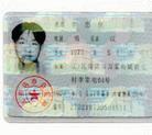 大连大法弟子李忠民被大北监狱迫害致死
