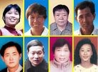 Published on 1/9/2014 法轮功,2013年：迫害与恶报（上） 【明慧网】
