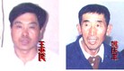 法轮功,锦州法轮功学员被迫害致死综述 【明慧网】
