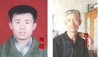 法轮功,锦州法轮功学员被迫害致死综述 【明慧网】

