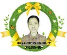 法轮功,辽宁鞍山市刘路香被迫害致死详情 【明慧网】
