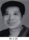 法轮功,暴虐摧残　冤魂何在 【明慧网】
