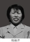 法轮功,暴虐摧残　冤魂何在 【明慧网】

