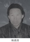法轮功,暴虐摧残　冤魂何在 【明慧网】
