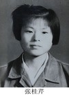 法轮功,暴虐摧残　冤魂何在 【明慧网】
