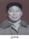 法轮功,暴虐摧残　冤魂何在 【明慧网】
