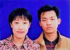 法轮功,清明忆亲人 【明慧网】
