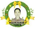法轮功,法轮功学员被辽宁女子监狱迫害致死34例冤案 【明慧网】