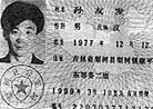 Published on 4/29/2001 ƽ󷨵ѷȺ