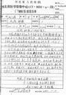 Published on 6/22/2001 ѧԱαʯׯͽĥ
