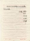 Published on 11/21/2016 ֹ,۱棺574ֹѧԱ10 