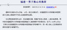 Published on 7/10/2006 Ϻƶӱ056000ֲ