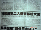 Published on 1/23/2007 йɡֲٺδ