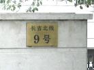 Published on 7/2/2005 ˼¡ɽǿϴ԰ࣨͼ