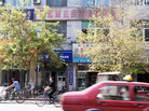 Published on 10/18/2006 图片：吉林市部份公安分局、派出所、看守所等