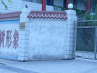 Published on 5/11/2006 жѧԱǷ̣ͼ