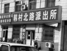 Published on 7/11/2007 ͽ///ɳ/һ¼7/11/07