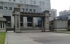 ֹ,ԺԺݺ󷨵Ӱͼ - ִ - minghui.org