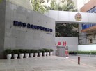ֹ,ɳƺ־ֶе¶˱Ⱥ - ִ - minghui.org