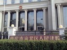 ֹ,й취ȺֹѧԱͼ - ִ - minghui.org