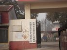 ֹ,ձȺ֫ԩӺԮͼ - ִ - minghui.org