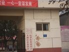 ֹ,ձȺ֫ԩӺԮͼ - ִ - minghui.org