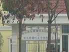 ֹ,ͽ///ɳ/һ¼1/21/10 - ִ - minghui.org