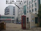 ֹ,ͽ///ɳ/һ¼1/21/10 - ִ - minghui.org