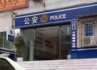 ֹ,ֹ,췸ʵͼ - ִ - minghui.org