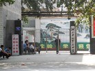 法轮功,河北平山县"六一零"罪行录 - 法轮大法明慧网
