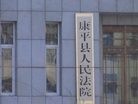 ֹ,λ󷨵ٷǷͥͼ - ִ - minghui.org