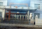 ֹ,ʦΪ¼ҡ¼̻绤ͼ - ִ - minghui.org