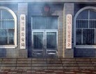 ֹ,ʦΪ¼ҡ¼̻绤ͼ - ִ - minghui.org