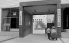 Published on 3/22/2011 法轮功,济南女子监狱注射不明药物　毕建红生命垂危 - 法轮大法明慧网
