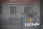 Published on 3/28/2011 法轮功,长春市兴隆山洗脑班劫持三名法轮功女学员 - 法轮大法明慧网
