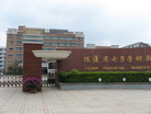 Published on 3/8/2011 法轮功,福建工程学院青年教师陈雪被非法劳教（图） - 法轮大法明慧网
