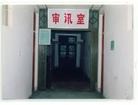 Published on 3/9/2011 法轮功,武汉市欧阳海文被劫持　家人伸冤无门 - 法轮大法明慧网
