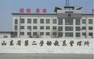 Published on 4/16/2011 法轮功,大陆各地迫害机构恶人录（4/16/11） - 法轮大法明慧网
