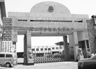 Published on 4/18/2011 法轮功,河北唐山善良村民徐向志被绑架劳教（图） - 法轮大法明慧网
