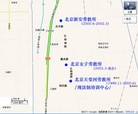 Published on 4/27/2011 法轮功,北京新安劳教所对女性法轮功学员的迫害（图） - 法轮大法明慧网
