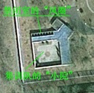 Published on 4/27/2011 法轮功,北京新安劳教所对女性法轮功学员的迫害（图） - 法轮大法明慧网
