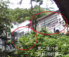 Published on 5/26/2011 法轮功,二零一一年五月二十六日大陆综合消息 - 法轮大法明慧网
