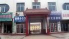 Published on 6/16/2011 法轮功,大陆各地迫害机构恶人录（6/16/11） - 法轮大法明慧网
