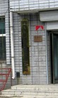 Published on 6/6/2011 法轮功,二零一一年六月六日大陆各地简讯及交流 - 法轮大法明慧网
