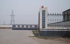 Published on 6/8/2011 法轮功,石家庄倪振选被非法羁押逾两月（图） - 法轮大法明慧网
