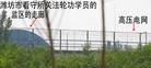Published on 10/14/2013 法轮功,潍坊市国保大队绑架构陷李德山 【明慧网】
