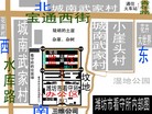Published on 10/14/2013 法轮功,潍坊市国保大队绑架构陷李德山 【明慧网】
